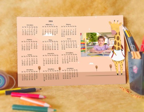 calendar 20x302